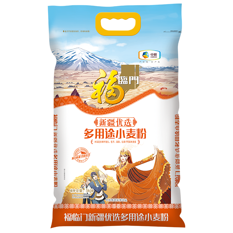 面粉的分类，选购