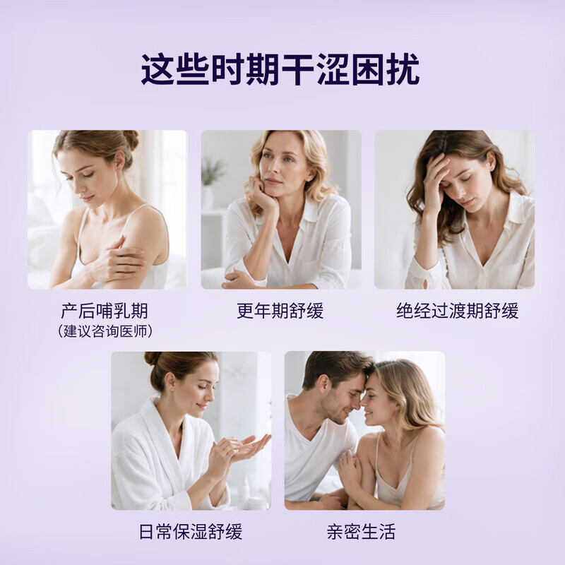 MULTI-GYN孕妇私处护理洗护凝胶水润紧致同房女性私处洗液抑菌止痒内外可用 【店铺爆款】50ml*1支 【品质溯源 欧洲GMP认证】
