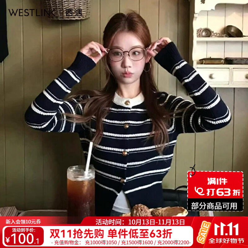 西遇（Westlink）藏青条纹金扣针织开衫女2026秋季小香风修身通勤毛衣外搭上衣 藏蓝色 M (160)