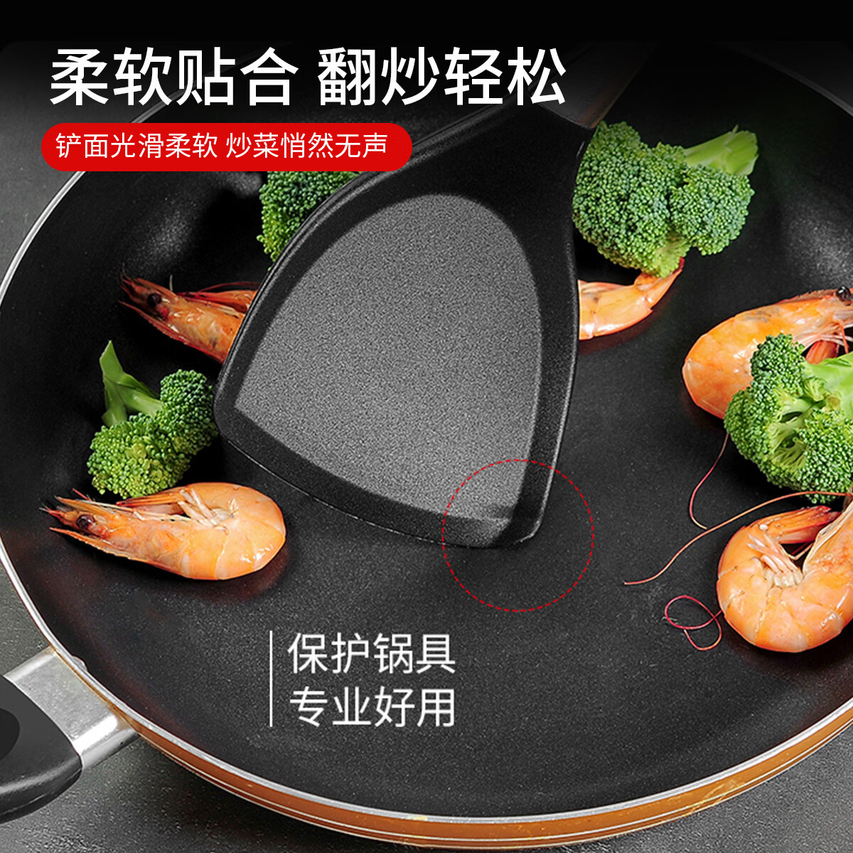 欧菲斯食品级硅胶锅铲不锈钢手柄耐高温无异味不伤不粘锅炒菜铲尾货清仓 【菜铲】不锈钢真空防烫柄