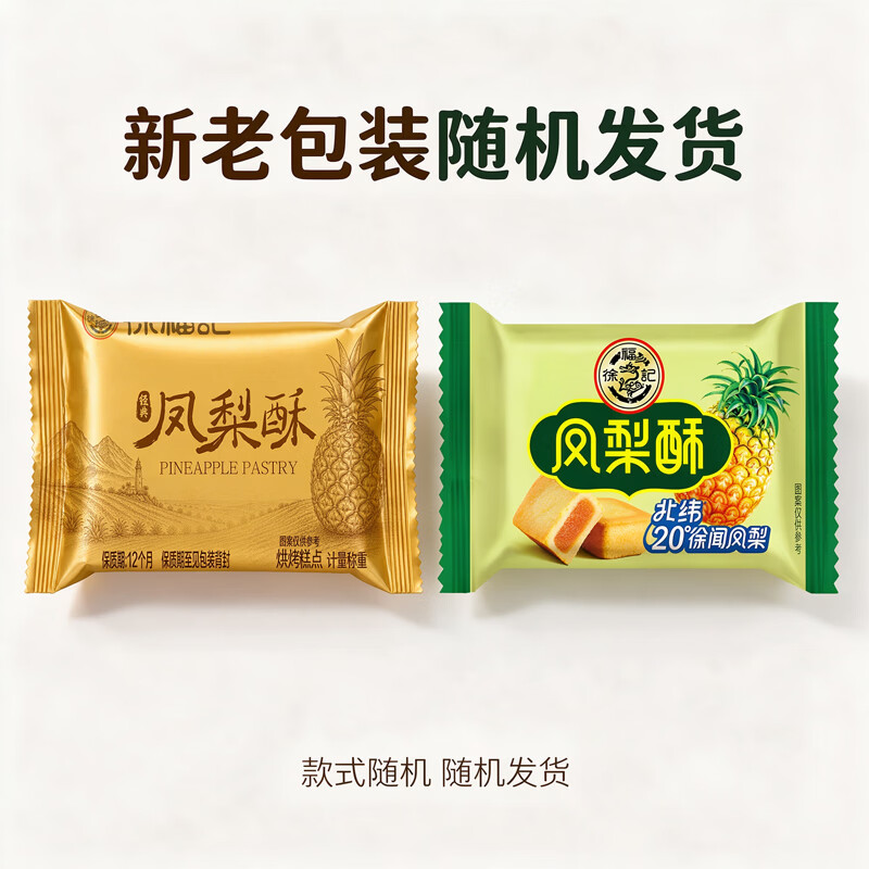 图 7