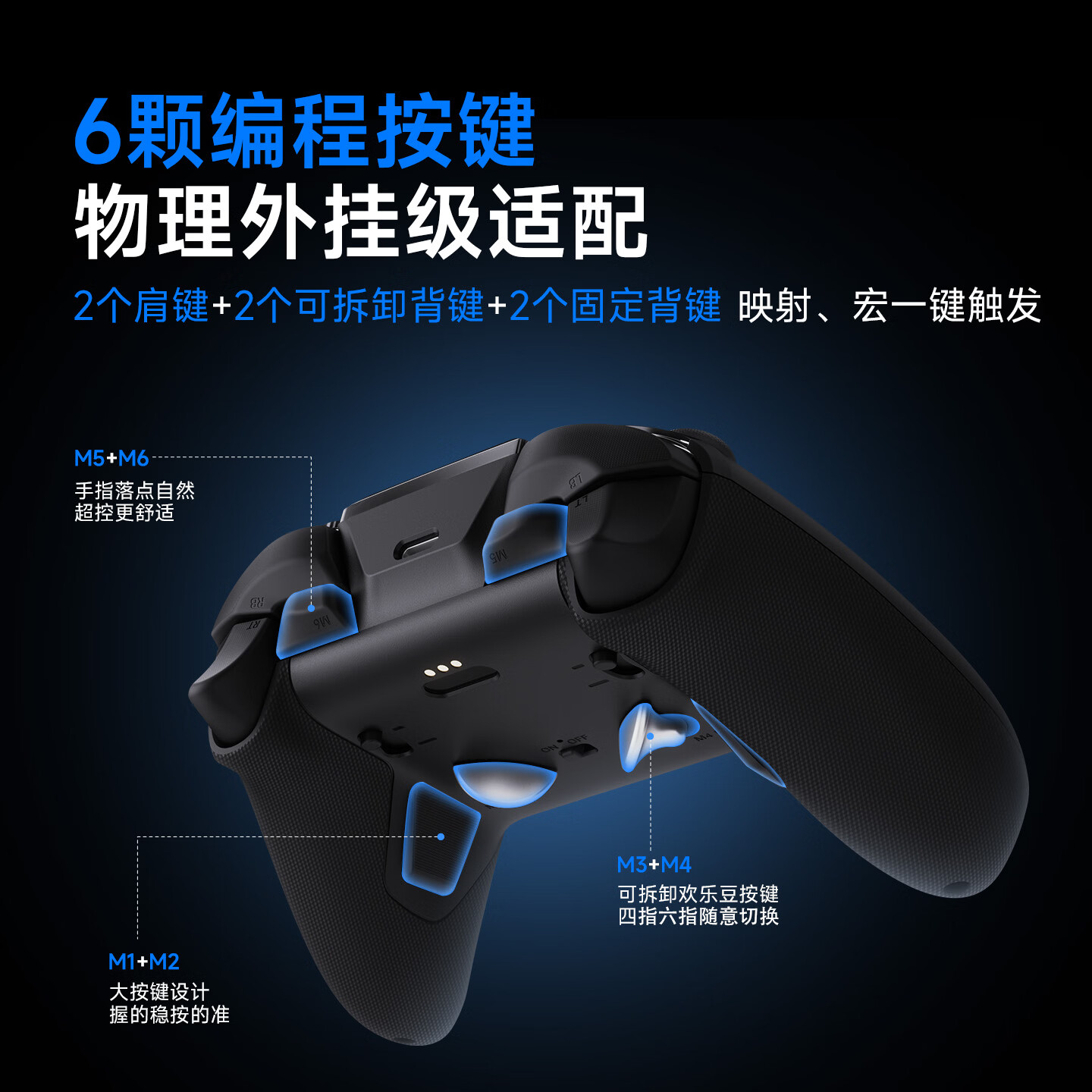EasySMX易速马绝影X20pro游戏手柄可调力摇杆pc电脑steam双切扳机无线蓝牙switch2精英手柄【赠磁吸支架】 灰色