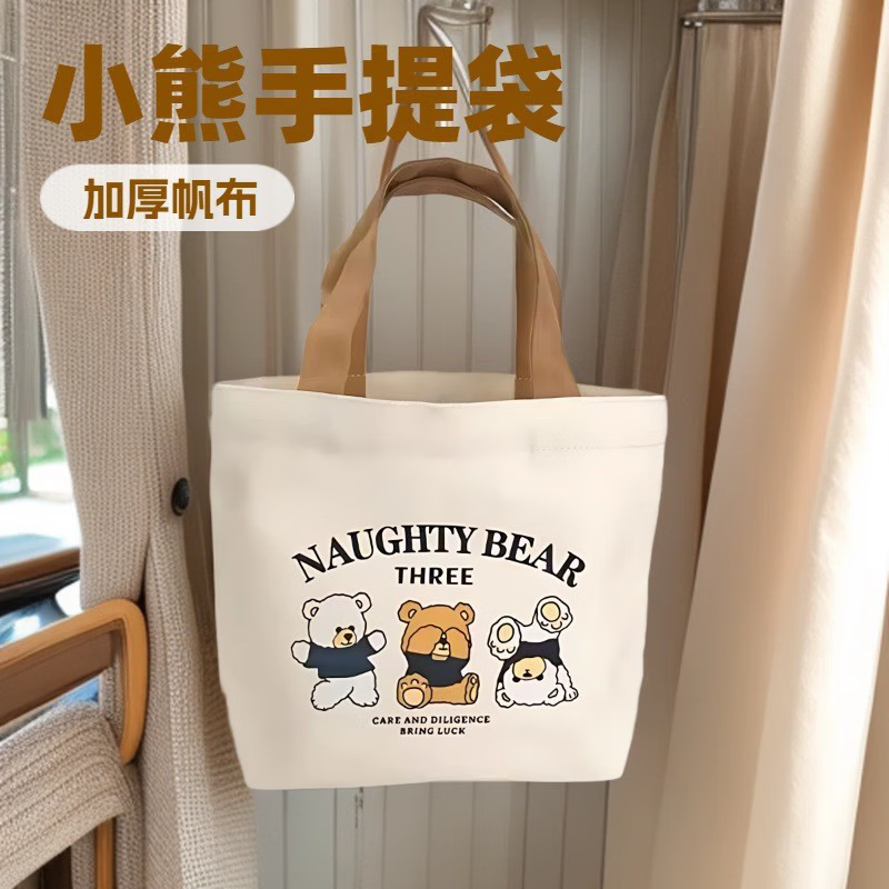 小熊帆布包女学生便携上班帆布兜手提袋手提包手拎 三只小熊   无扣  热卖款
