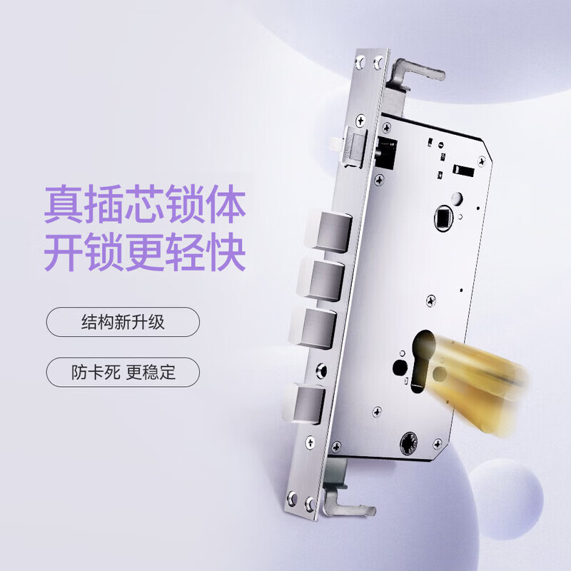 樱花锁业DZ-D50Pro人脸识别 智能锁 家用电子密码指纹锁 防盗门锁