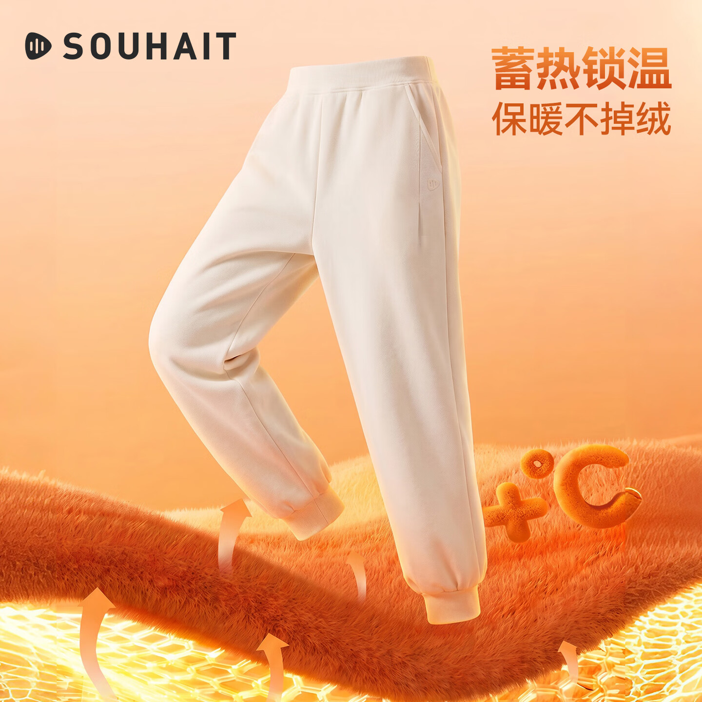水孩儿(SOUHAIT)一体绒长裤男童冬季新款保暖长裤柔软舒适女童百搭爆款裤子 藏蓝 170