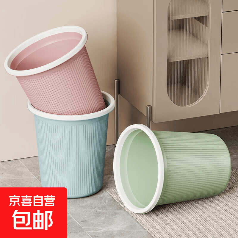 京东中号大号1折起，按需选购超划算