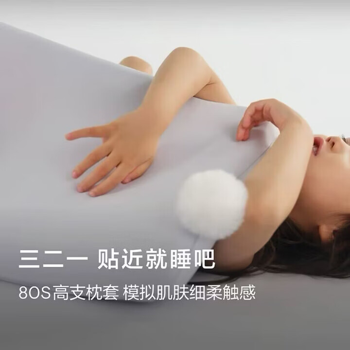 亚朵星球【直降】儿童枕头3岁以上宝宝专用记忆棉枕头枕芯儿童专用 单只 深睡儿童枕-星砂蓝 58cm *35cm*5cm