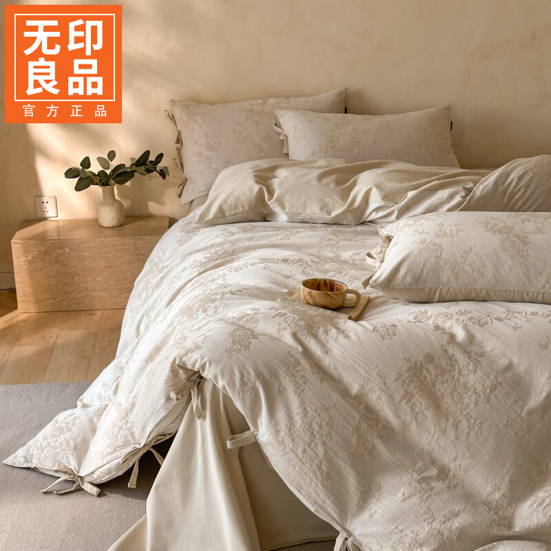 无印良品亚麻提花贡缎床品套件四件套200x230cm磨毛被套家用套件亲肤裸睡 露西亚-米麻 【A版亚麻提花 B版全棉贡缎】 2.0m 床单款 四件套-被套220*240cm