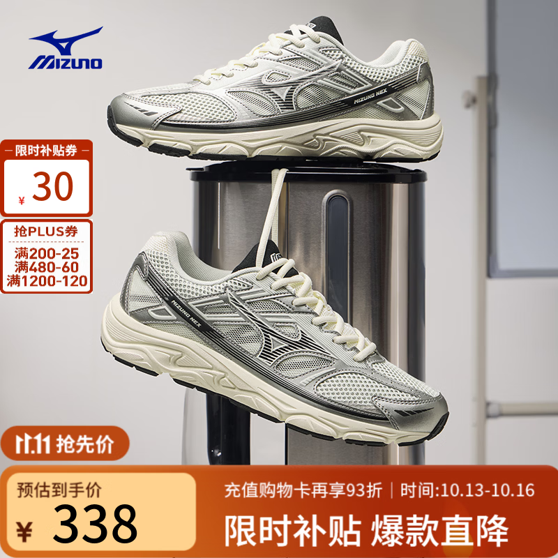 美津浓(MIZUNO)NEX 春夏网面透气跑鞋26新款舒适耐磨复古慢跑鞋 01/流光银 41 (265mm)