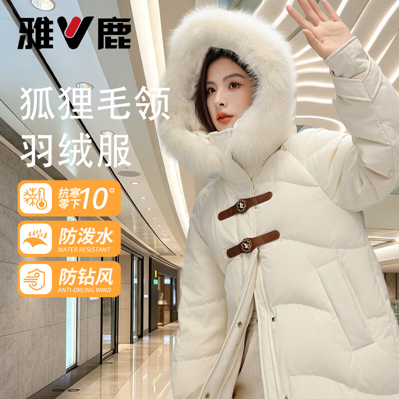 雅鹿羽绒服女长款2026冬季新款连帽加厚保暖时尚休闲百搭外套 白色 XL
