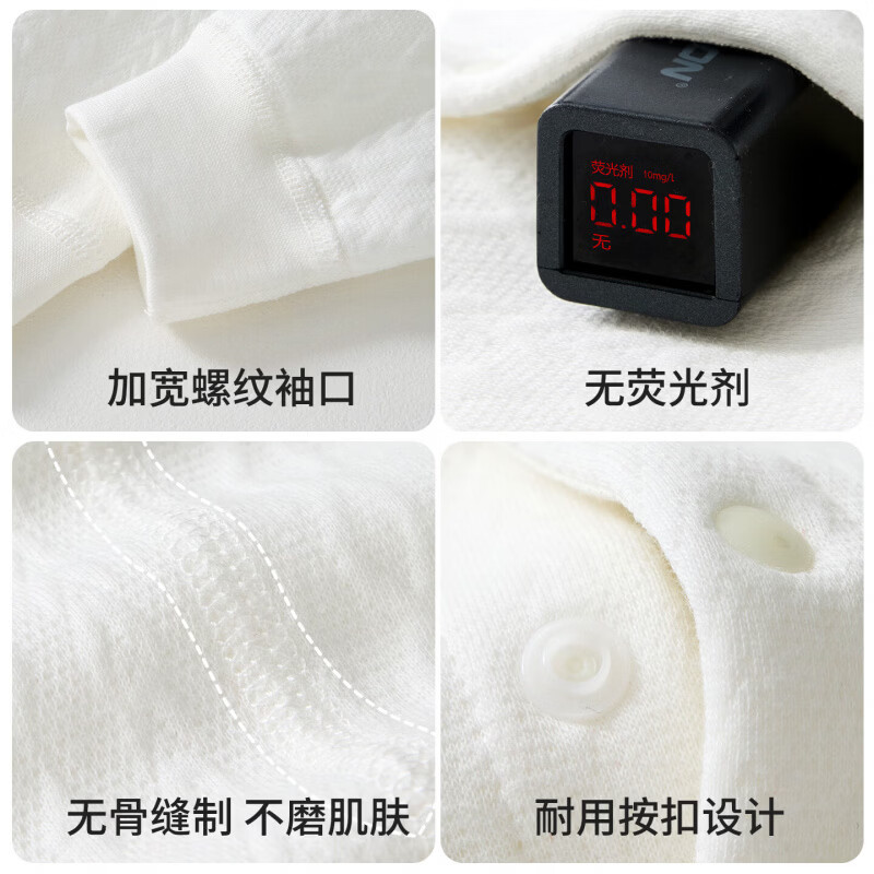 班杰威尔(Banjvall)婴儿衣服秋冬季夹棉连体衣宝宝哈衣保暖睡衣2件套新生儿爬服 保暖两件套对开(纯标米+纯标白) 90cm (建议12-24个月身高79-90cm) 拿捏不准,请咨询客