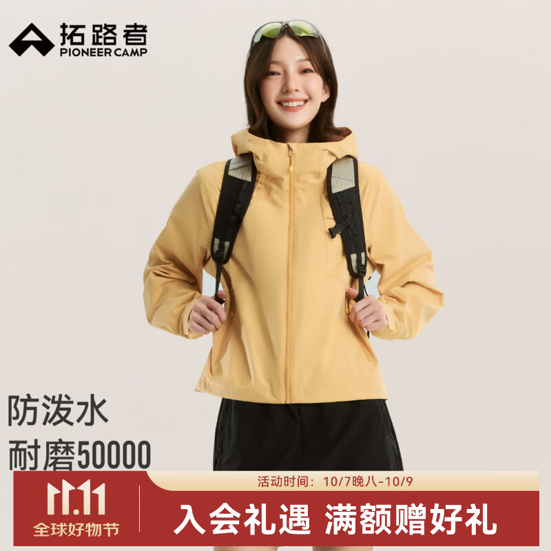 拓路者短版软壳衣女士春秋耐磨透气防风轻户外微宽松外套徒步夹克 银杏黄 L