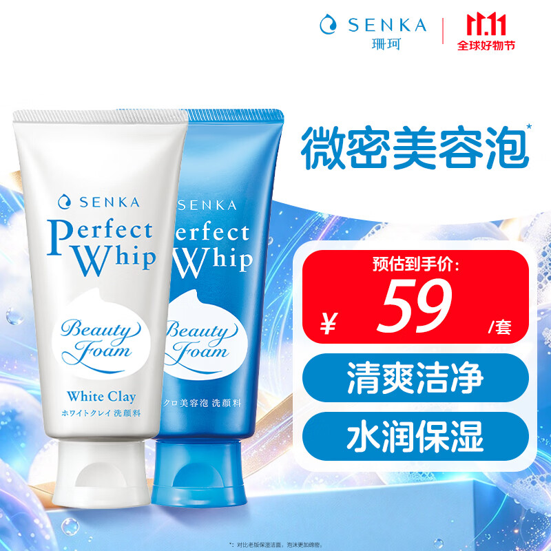 值无不言253期：直降，预售，满减！京东超市618超值洗护用品推荐清单及加购攻略