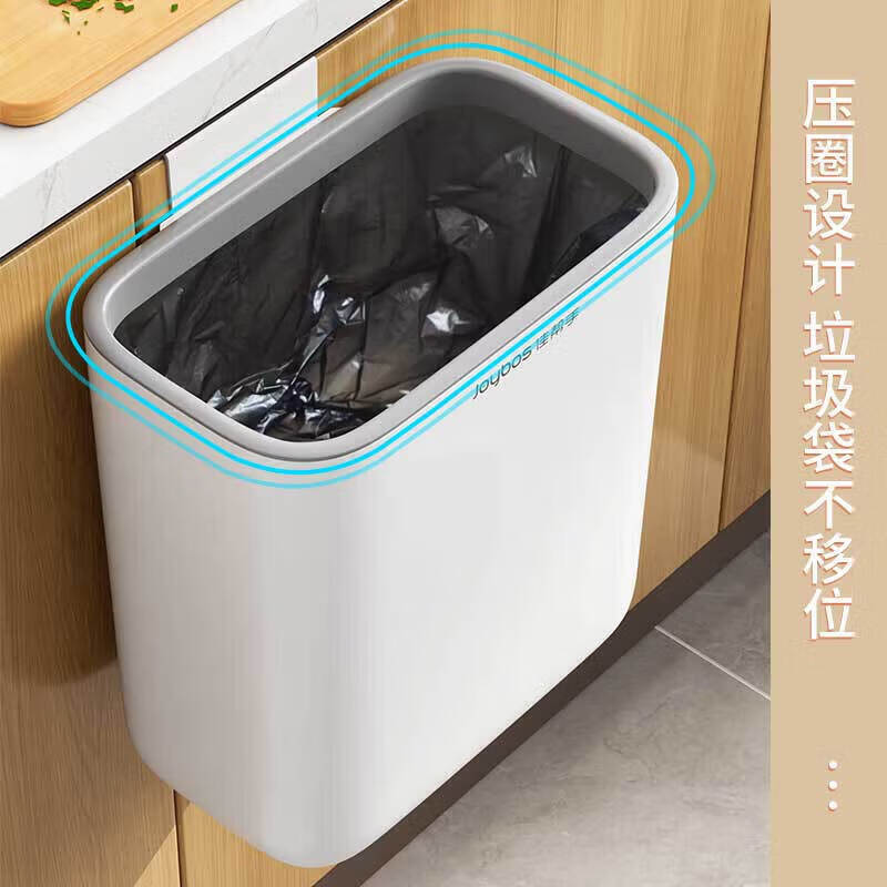 佳帮手壁挂式厨房垃圾桶大号家用橱柜门厕所卫生间客厅悬挂垃圾桶 【包邮】壁挂免弯腰无盖大号