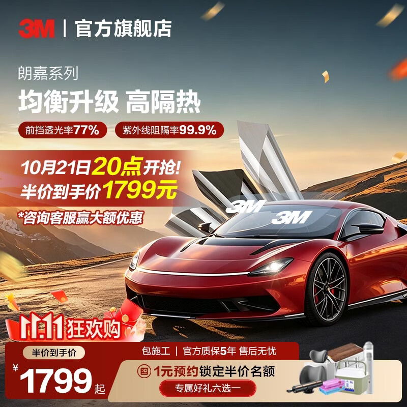 天气热了——快来GET这份爱车防晒降温指南！
