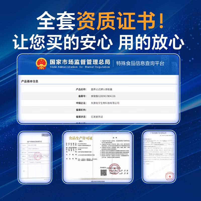 INKUZZY滋补人参二次發育【一瓶60粒尺寸暴涨】深度修复起效快效果猛保健 【五瓶300粒暴涨25cm】 60粒*5瓶 【保密发货】永不回缩