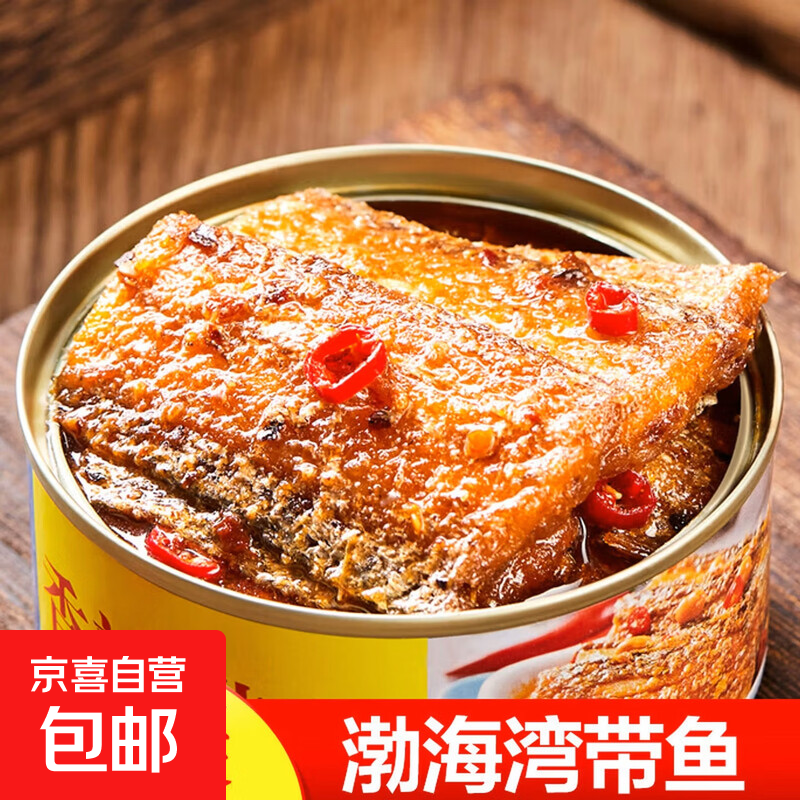 五香带鱼罐头即食香酥下饭菜渤海湾深海带鱼香辣带鱼熟食102g/罐 净重102g香辣1罐