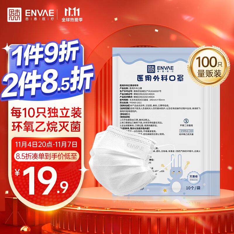 哪里能买到最划算的京东100042574983?价格趋势变化大揭秘!