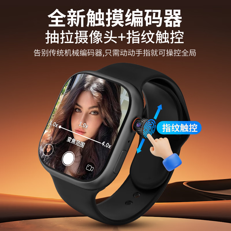 TDD华强北s11proMax顶配版智能手表watch ultra官方最新可以拍照搜题儿童电话手表插卡初中高学生成人 Super黑 4+64 | W527+极致流畅+全域畅玩