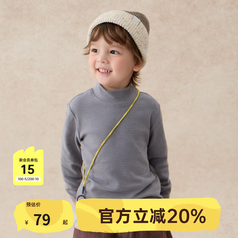 papa【波波绒】爬爬冬季儿童内衣套装男女童打底衫打底裤吸湿发热 灰色打底衫 110