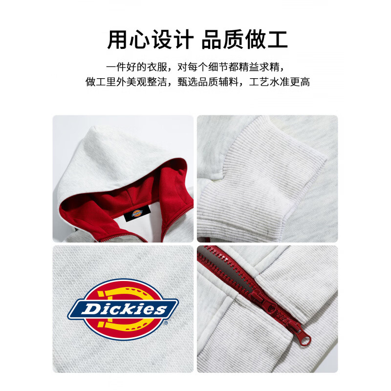 Dickies美式复古新款秋冬潮牌卫衣外套男士解构宽松连帽开衫上衣服装 深花灰色 【官方正品】 XL 【建议130-150斤】
