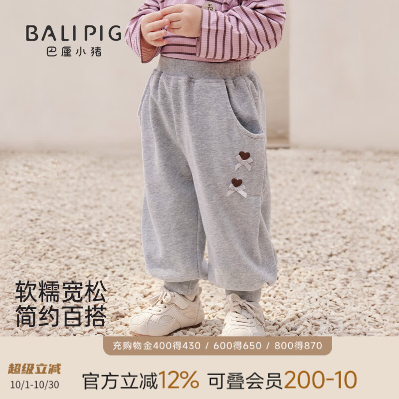 巴厘小猪（BALIPIG）女童裤子秋季洋气卫裤宝宝束脚裤春秋外穿长裤秋装儿童休闲运动裤 浅花灰 90 cm