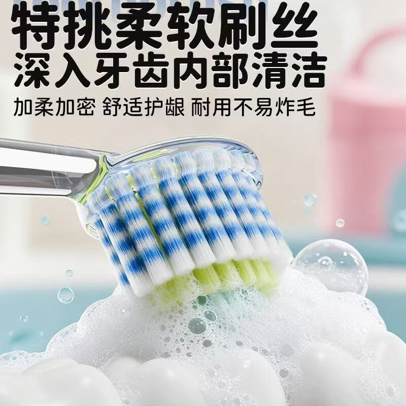KASHI【沃尔玛同款高品质爆款】儿童软毛刷三重植毛凸面拉丝护龈家庭装 【沃尔玛同款高品质爆款牙刷】 6支