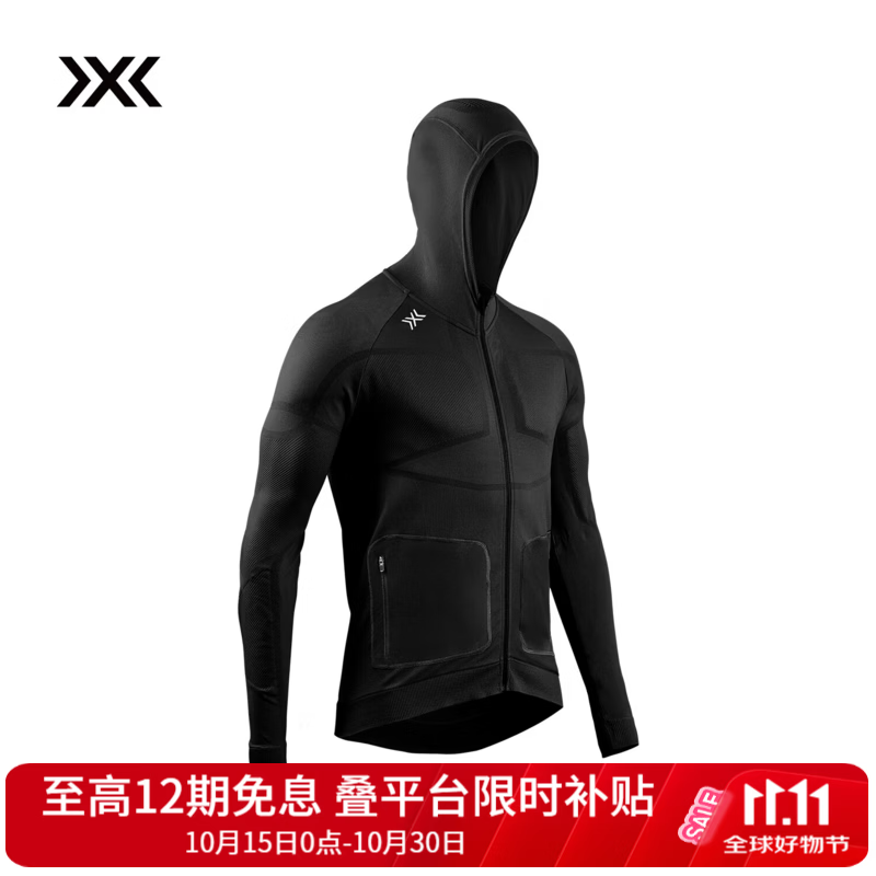 XBIONICX-ENTIAL中间层男士连帽夹克外套上衣休闲运动抑菌透气春秋新品 极限黑 L