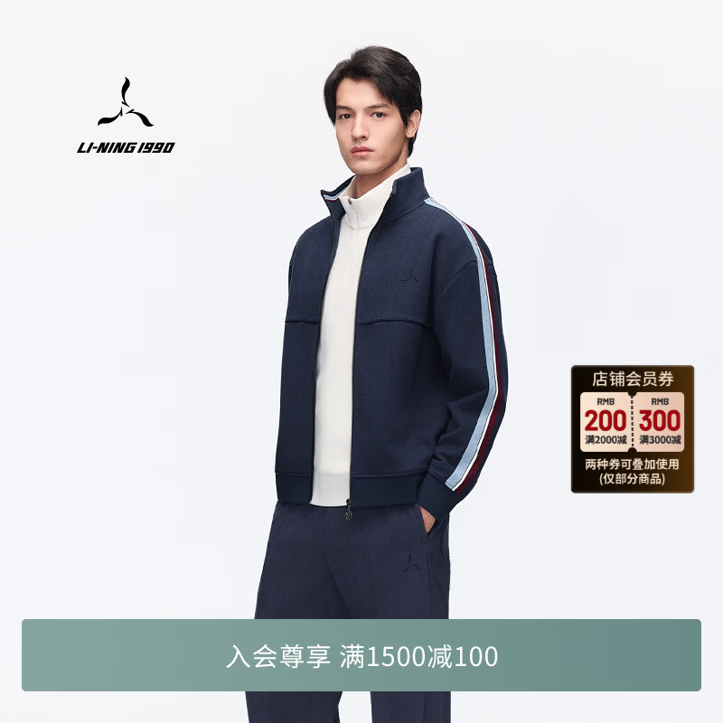 LI-NING 1990【俱乐部系列】26秋季新款男士休闲外套舒适高尔夫外套李宁1990 深海军蓝 XL