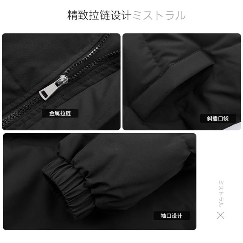 马克华菲(MARK FAIRWHALE)户外运动棉服男士面包服长袖外套冬季夹克上衣立领棉衣男装 黑色 2XL