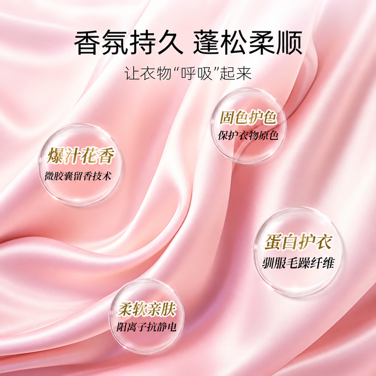 ZYVI【日本】衣物柔顺剂持久留香洗护浓缩持久浸泡衣服留香去静电杀菌 体验装 1kg*1瓶 衣物柔软持久留香 【京东快递次日达】温和奢护|柔软蓬松|易漂无残留