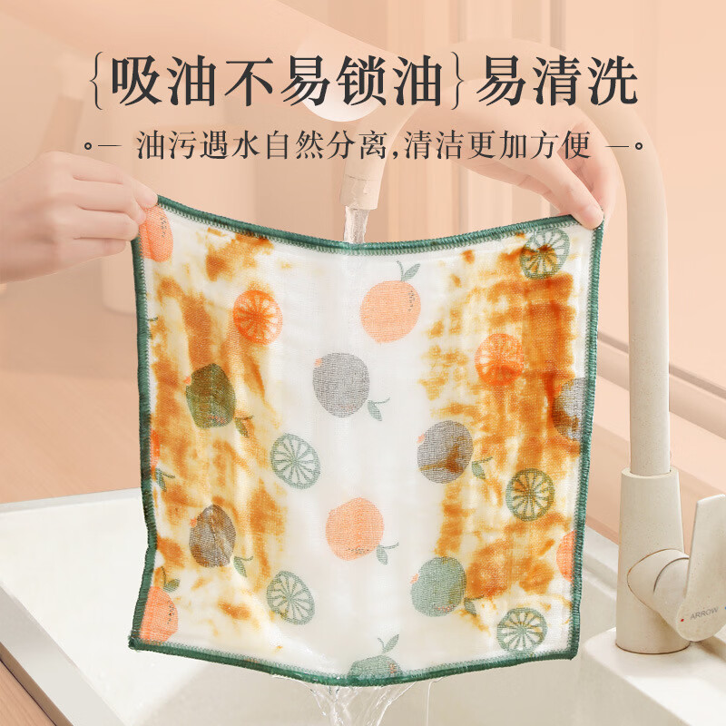 恬舒水果印花不易掉毛不易沾油疏油抹布9层疏油网加大加厚厨房洗碗布 9层加密橘子印花 30*30cm 4条