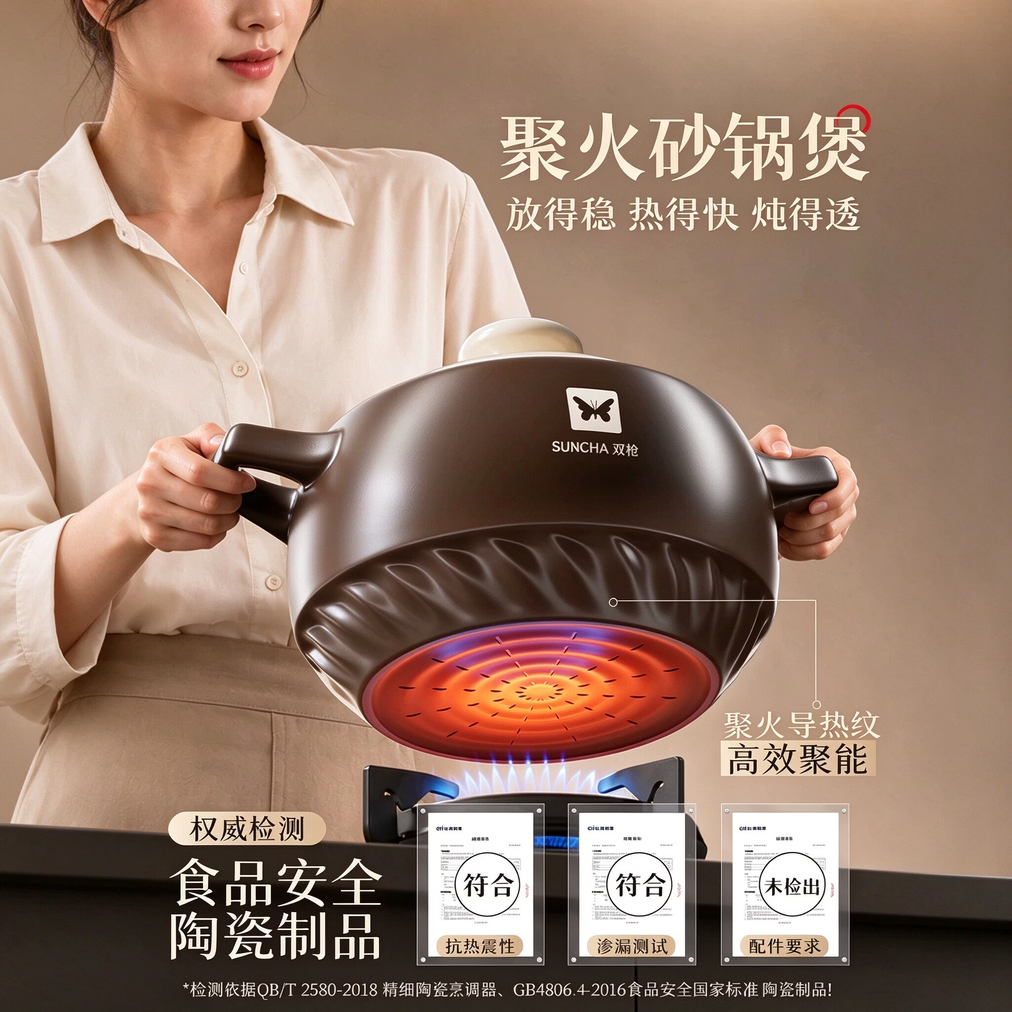 双枪大肚砂锅陶瓷煲汤锅炖锅家用耐高温干烧不裂燃气灶专用煲汤煲仔饭 【升级大肚煲】3.5L【汤煲】(2-5人适用) 3.5L