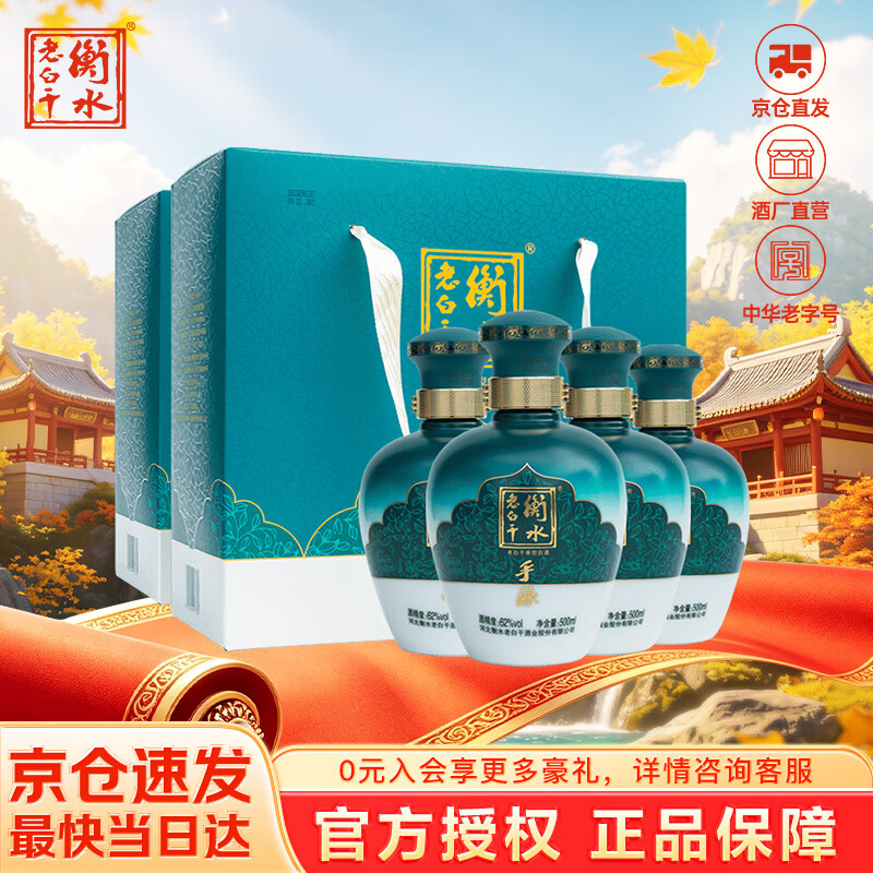 值无不言304期：50-1000元各档位最值得喝的白酒推荐，中秋送礼自饮口粮都有了！