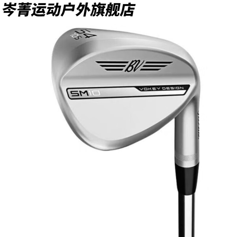 岑菁高尔夫球杆沙挖起杆切杆2024新款男士杆 银色50/反弹角12f