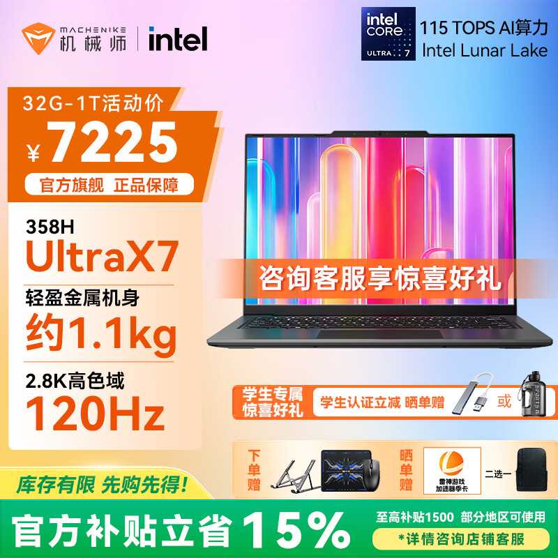 0083320320f3708d - 综合资讯 信息精选 机遇精觅精选天下