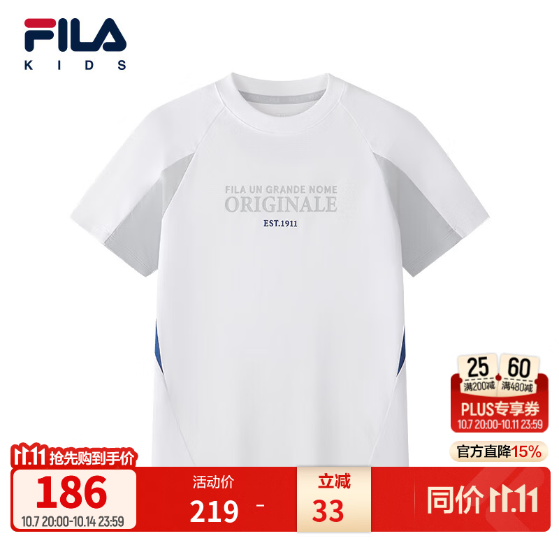 FILA斐乐儿童童装短袖T恤2026秋季新款男中大童休闲针织圆领上衣 标准白-WT 165