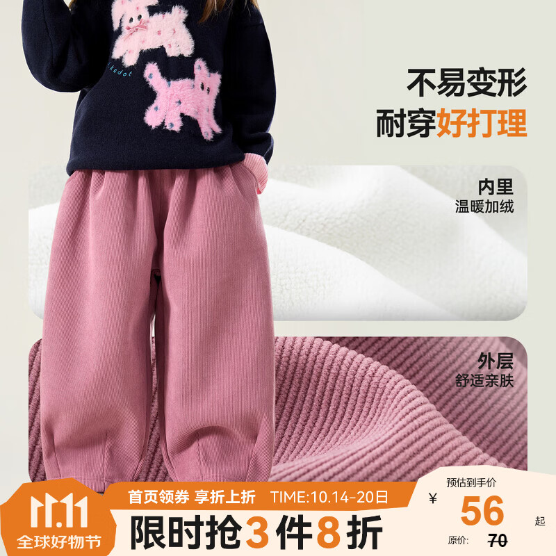 嘟嘟家女童裤子冬季女宝奥粒绒休闲裤儿童加绒冬装长裤加厚保暖童装百搭 浅丁香粉 110