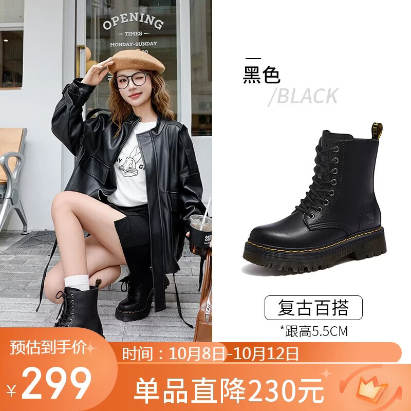 骆驼（CAMEL）马丁靴女经典休闲短靴 L26W283090 黑色(猪纹超纤垫) 37
