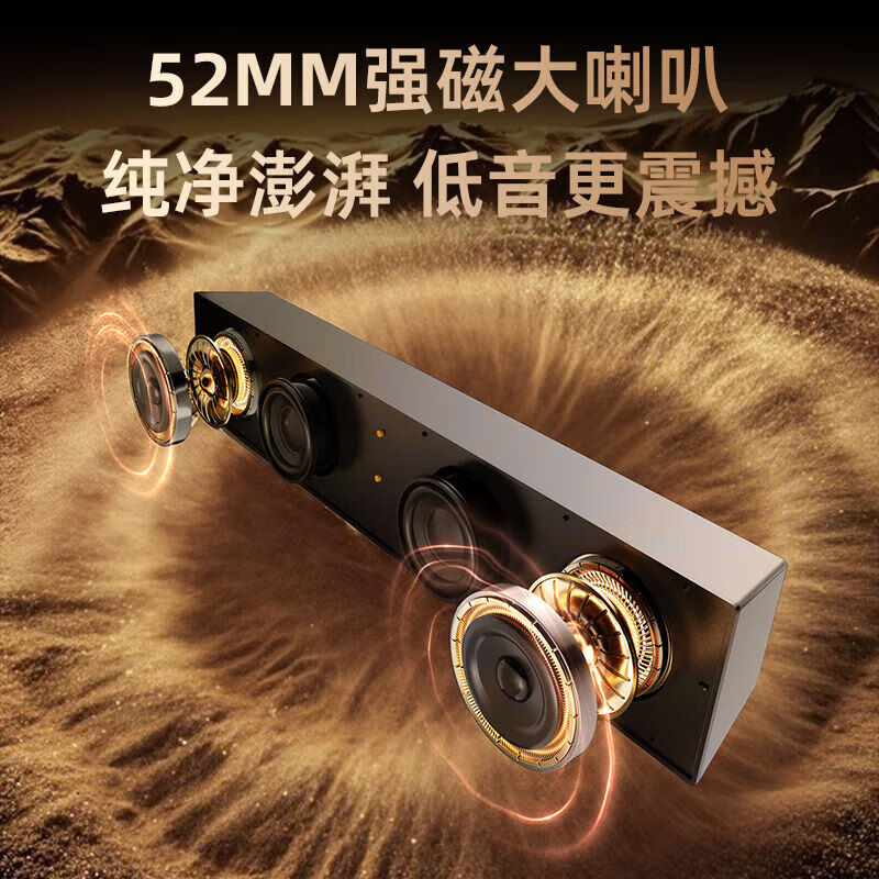 【厂家直发】车载蓝牙音响电脑音响台式家用桌面笔记本有线蓝牙小音箱超重高低多媒体办公长方形低 【蓝牙双模】车载版/办公版/插线