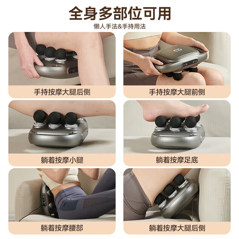 奥克斯六头筋膜枪腿部按摩器全自动多功能按摩仪全身肌肉放松腰背部电动颈膜枪国庆节礼物生日礼物送爸妈 灰色【6头强劲筋膜枪】