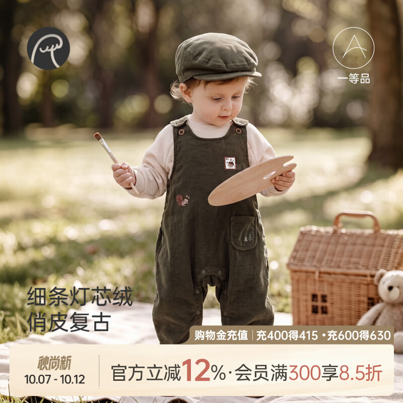 乖奇熊【灯芯绒】婴幼儿童加绒保暖背带裤冬季宝宝加厚休闲长裤子 浅军绿 80