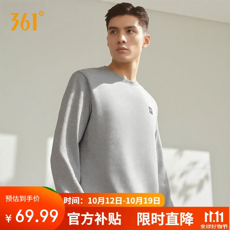 361°卫衣男装秋冬季长袖运动服休闲跑步圆领宽松上衣服652334801D-2