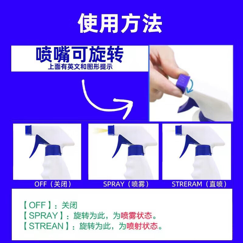 【精选百货】高浓度大桶10斤草酸清洗剂除锈除垢瓷砖清洁剂厕所地 【10斤装+喷头】草酸清洁剂