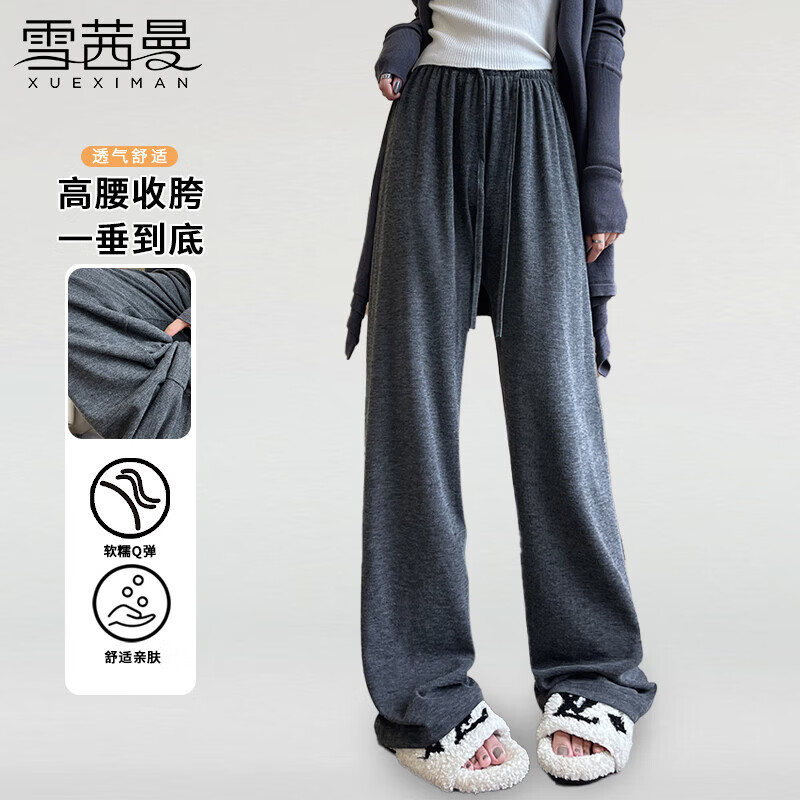 雪茜曼女士秋季窄版糯米裤 39.9元 - 86线报