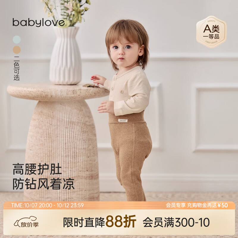 babylove婴幼儿裤子春秋男女宝宝纯色家居裤休闲简约百搭高腰pp裤 花驼色 90