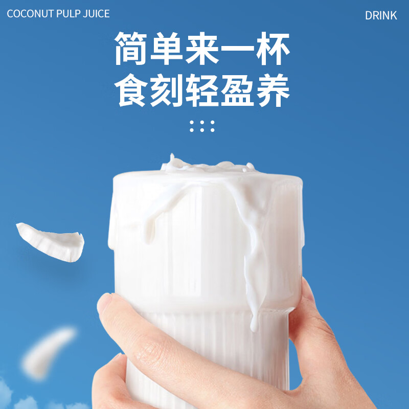 椰子泡泡泰式正宗果肉椰子汁1.25L鲜榨椰汁饮品大瓶饮料整箱聚餐酒席批发 果肉鲜榨椰汁1.25L*6瓶【内含Q弹椰果】