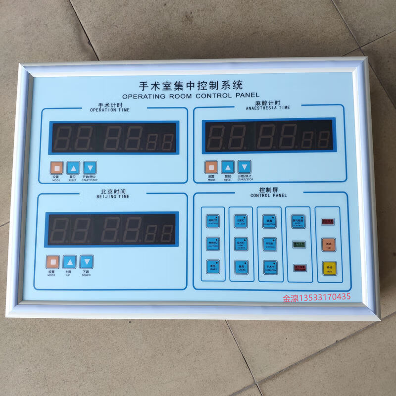 云啟格手術(shù)室情報(bào)控制面板集中控制系統(tǒng)中控屏計(jì)時(shí)面板空調(diào)控制四聯(lián)面板 四聯(lián)（3計(jì)時(shí)1控屏）