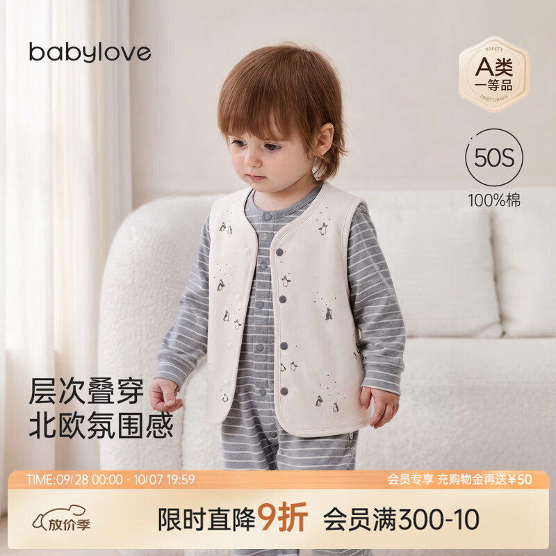 babylove婴儿马甲春秋季男女宝宝纯棉背心百搭外穿坎肩雪原漫步 雪原漫步 100
