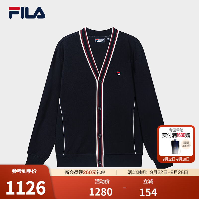 FILA 斐乐官方男士针织长袖外套2026冬季新款简约休闲舒适V领开衫 传奇蓝-NV 2XL 185/104A/XXL